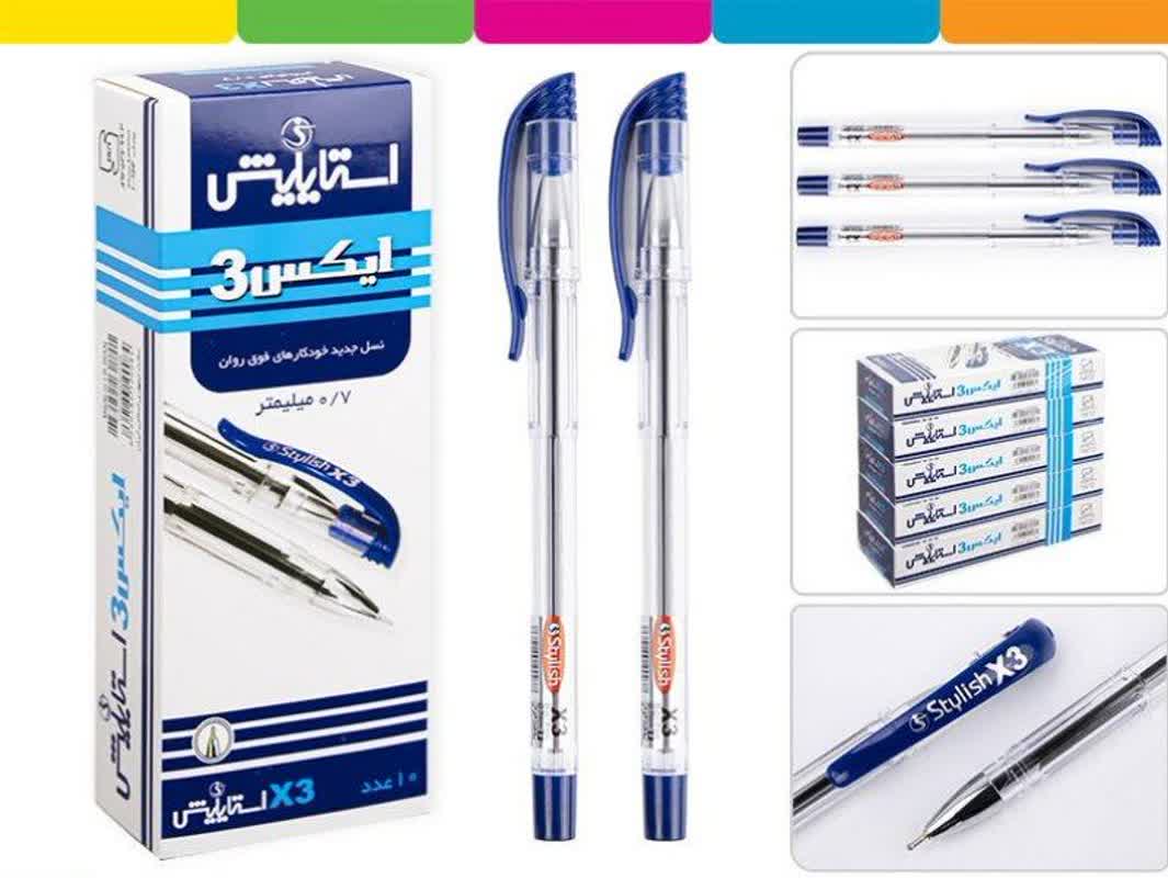 خودکار استایلیش